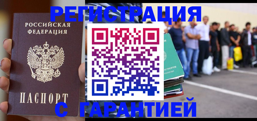 временная регистрация госуслуги в Талдоме